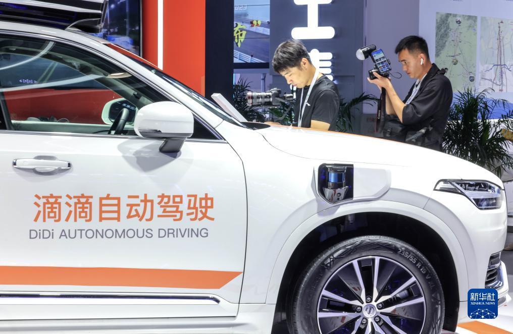 c7娱乐官方